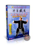Wu Style Sitting Posture Taijiquan Wheelchair Form by Master Wu Guangyu DVD
