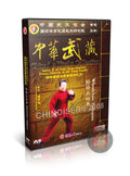 Yang Style Wheelchair Tai Chi 28 Postures - Master Fu Shengyuan Kung Fu DVD