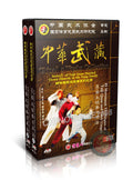 Yang Style Taiji Quan 85 Form Techniques and Applications Lineage Training 6DVD
