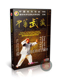 Yang Style Tai Chi Pushing Hands Tui Shou - Master Fu Shengyuan Training DVD