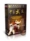 Yang Style Tai Chi Appreciation 3 Generations - Master Fu Shengyuan 6DVD Set