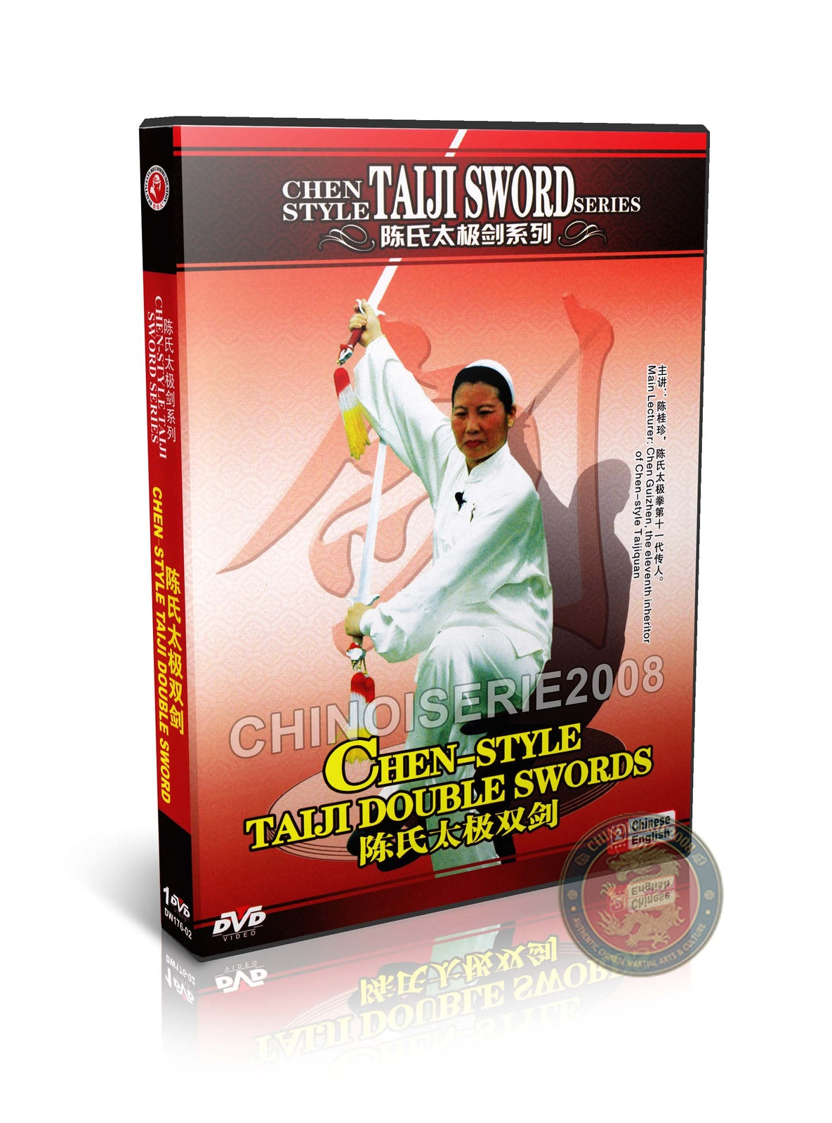 Chen Style Taiji Double Swords 39 Forms Traditional Wushu Instructional DVD