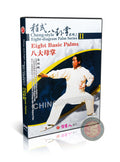 Cheng Style Baguazhang Eight Basic Mother Palms - Ma Lincheng Kung Fu 2DVD