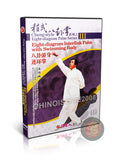 Cheng Style Baguazhang Swimming Body Interlink Palm - Ma Lincheng Wushu DVD