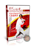 Cheng Style Baguazhang Eight Diagram Interlink Broadsword - Ma Lincheng 2DVD