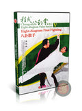 Cheng Style Baguazhang Eight Diagram Free Fighting by Ma Lincheng Kung Fu DVD