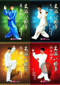 Shi Style Baguazhang Complete Mastery Series by Hong Qijun 5 DVDs Box Set