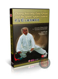 Tai Chi Master Zhang Yucong Traditional Wushu and Weapon Appreciation Wushu DVD