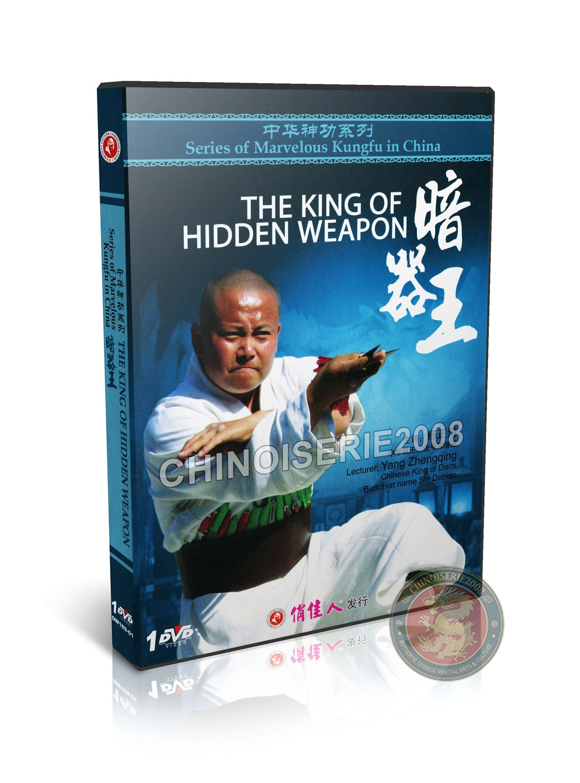 Shaolin Kung Fu The King of Hidden Weapon by Master Yang Zhengqing Wushu DVD