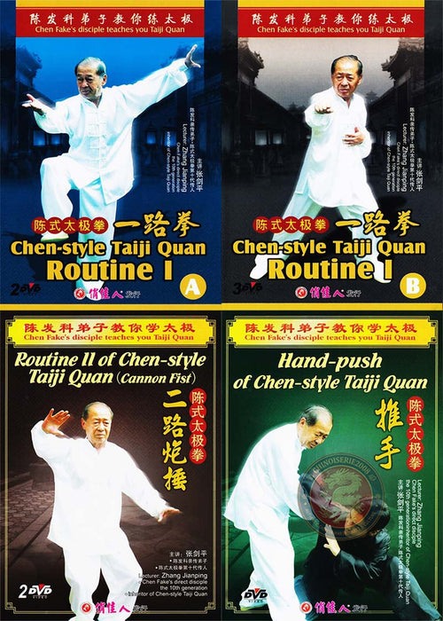 Chen Style Tai Chi New Frame and Pushing Hands by Zhang Jianping 10 DVDs Box Set
