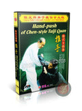 Chen Style Tai Chi Pushing Hands Tui Shou by Master Zhang Jianping Kung Fu 3DVD