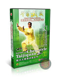 Chen Style Taijiquan Health Preserving Benefits by Zhu Tiancai Kung Fu 2DVD