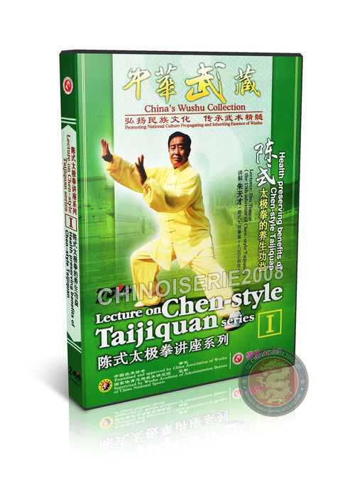 Chen Style Taijiquan Health Preserving Benefits by Zhu Tiancai Kung Fu 2DVD