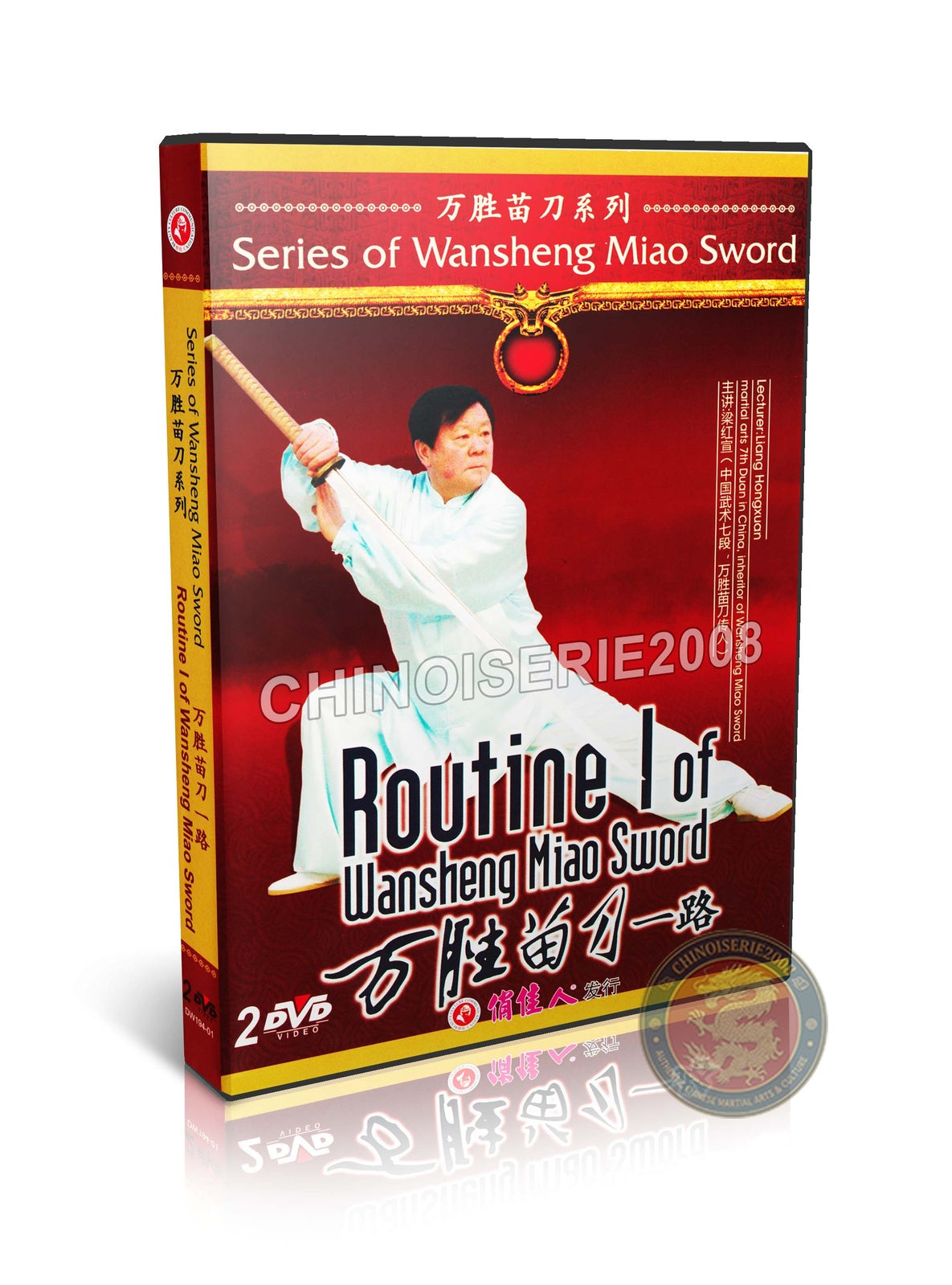 Wansheng Miao Sword Routine I Techniques by Master Liang Hongxuan Kung Fu DVD