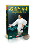 Xinyi Liuhe Fist Heart-Mind Six Harmonies by Master Liang Hongxuan Kung Fu DVD