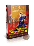 Chen Style Taijiquan Theory Basic Knowledge by Grandmaster Chen Zhenglei 3DVD