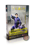 Chen Style Taijiquan Theory Styles and Features by Master Chen Zhenglei 3DVD