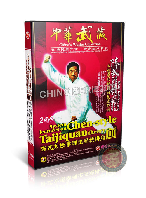 Chen Style Taijiquan Theory Body Training and Fighting Arts by Chen Zhenglei 2DVD