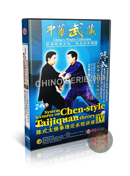 Chen Style Taijiquan Theory Firmness Softness and Silk Coiling Force Master 2DVD