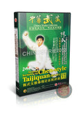 Chen Style Taijiquan Life-Preserving Kung Fu by Master Chen Zhenglei 2DVD Guide