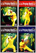Taiji Praying Mantis Complete Mastery Series by Xia Shaolong 5 DVDs Box Set DVD