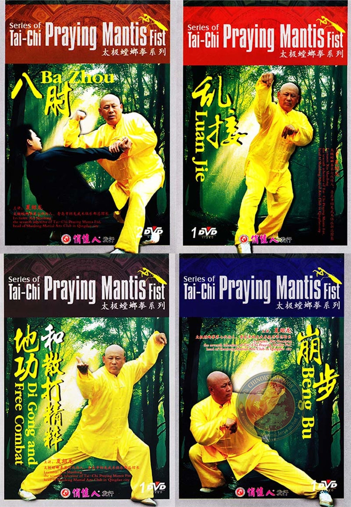 Taiji Praying Mantis Complete Mastery Series by Xia Shaolong 5 DVDs Box Set DVD