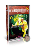Taiji Praying Mantis Fist Ba Zhou 30 Elbow Methods by Xia Shaolong Kung Fu 2DVD
