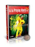 Taiji Praying Mantis Luan Jie Mother Fist by Master Xia Shaolong Kung Fu DVD