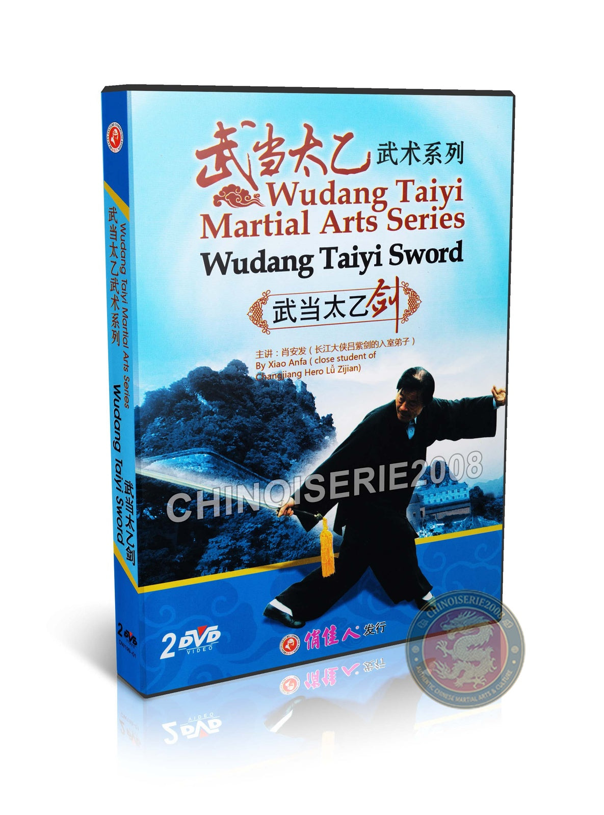 Wudang Taiyi Sword 52 Forms by Master Xiao Anfa Traditional Wushu Kung Fu 3DVD
