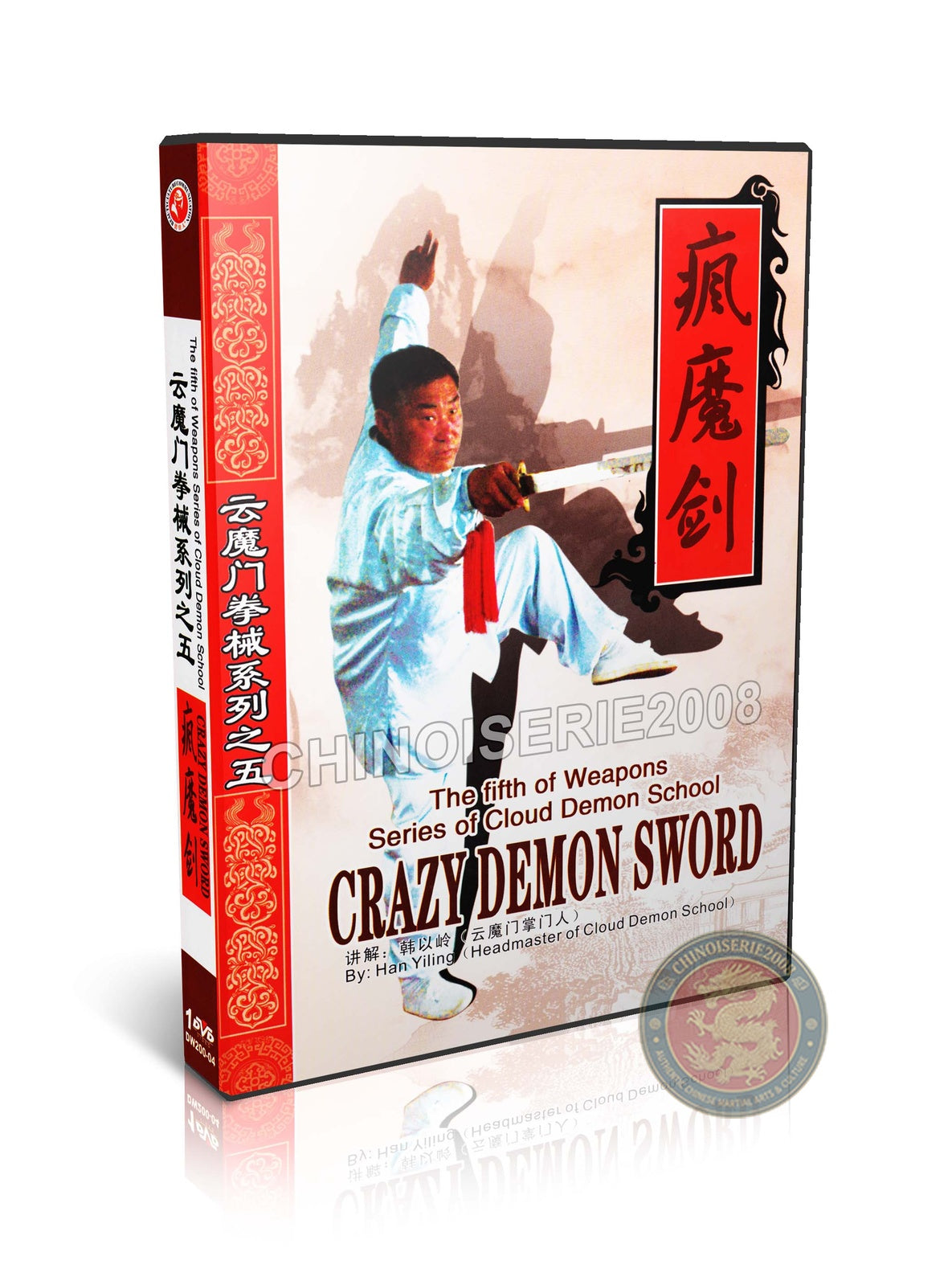 Cloud Demon School Crazy Demon Sword Routine by Master Han Yiling Kung Fu DVD