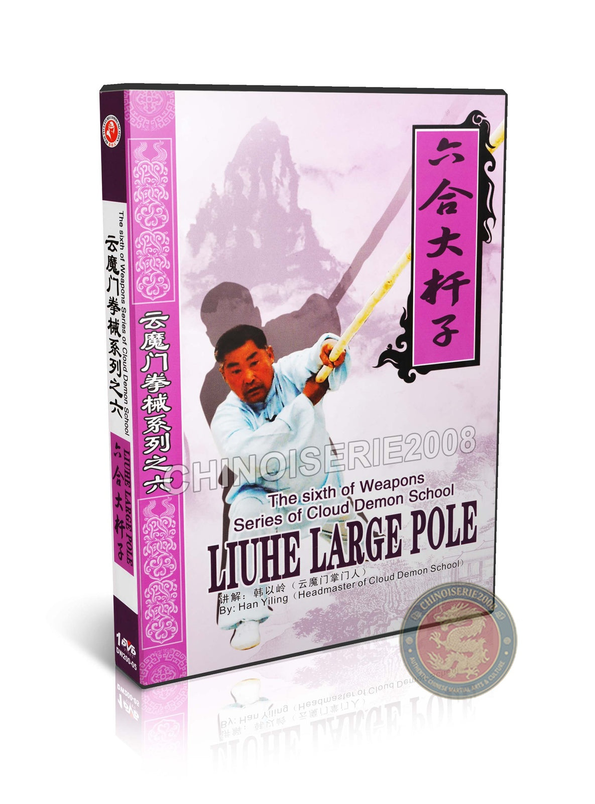 Cloud Demon School Liuhe Large Pole Routine by Master Han Yiling Kung Fu DVD