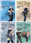 Wing Chun Kung Fu Complete Mastery Series by Mai Tenglong 4 DVDs Box Set DVD