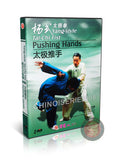 Yang Style Tai Chi Pushing Hands Tui Shou Techniques by Master Ding Shuide 2DVD