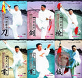 Cheng Style Gao Baguazhang Complete Mastery Series by Ge Guoliang 8 DVDs Box Set