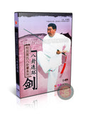 Cheng Style Gao Baguazhang Continuous Sword Routine by Master Ge Guoliang DVD