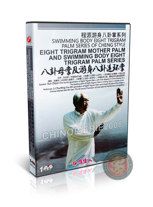 Cheng Style Bagua Mother Palms & Swimming Body Interlink by Sun Zhijun DVD