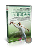 Cheng Style Swimming Body Eight Trigram Double Headed Spear Sun Zhijun DVD