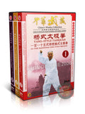 115-Type Traditional Yang Style Taijiquan Volume 1 by Master Lin Mogen 6DVD