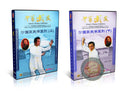 Sha Style Wushu Complete Mastery by Sha Guozheng Lineage 62 DVDs Box Set
