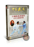 Sha Style Tai Chi Sparring Partner Routine Adhere and Follow by Li Bin 2-DVD