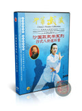 Sha Style Bagua Continuous Palm Routine by Master Li Bin 3-DVD Set Guide