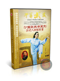 Sha Style Bagua Snake Form Palm Internal Training by Master Li Bin Wushu DVD