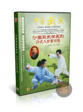 Sha Style Bagua Sparring Partner Combat Applications by Master Li Bin 2-DVD