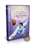 Sha Style Baguazhang New Eight Palms by Master Li Bin 3-DVD Set Instruction