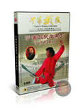 Sha Style Xingyiquan Five Elements Broadsword by Master Sha Yunfeng DVD