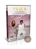 Xingyiquan Five Elements Creation and Overcoming Cycle by Sha Junjie DVD Guide