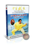 Sha Style Xingyi Great Interlink Form Da Lian Huan by Master Sha Junjie 2DVD