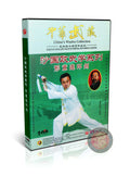 Xingyi Five Elements Interlink Sword Routine by Master Sha Junjie Sha Style DVD