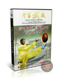 Xingyi Continuous Leg Techniques by Master Sha Junjie Sha Style Kung Fu DVD