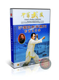 Xingyi Five Elements Fist Wu Xing Quan by Master Sha Junjie Sha Style 2-DVD Set